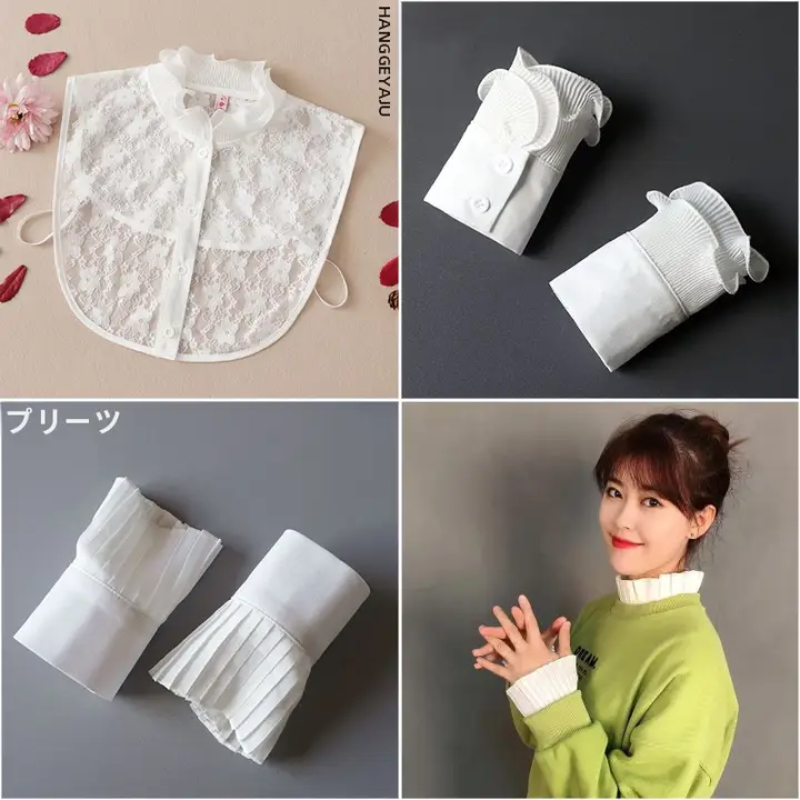 秋冬用 ホワイトレース装飾のフェイクカラーシャツ用インナー【透かしデザイン・女性用】