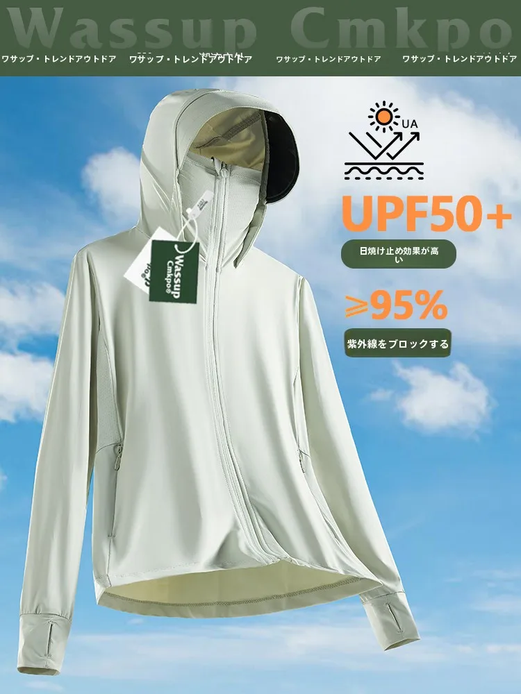アイスシルク製日焼け防止カーディガン：UPF50+で夏の紫外線対策を実現