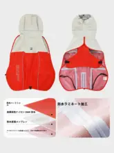 犬用 レインウェア 防水 防風 ハードシェル セパレート 小型犬 中型犬 大型犬 春夏 「SBL」