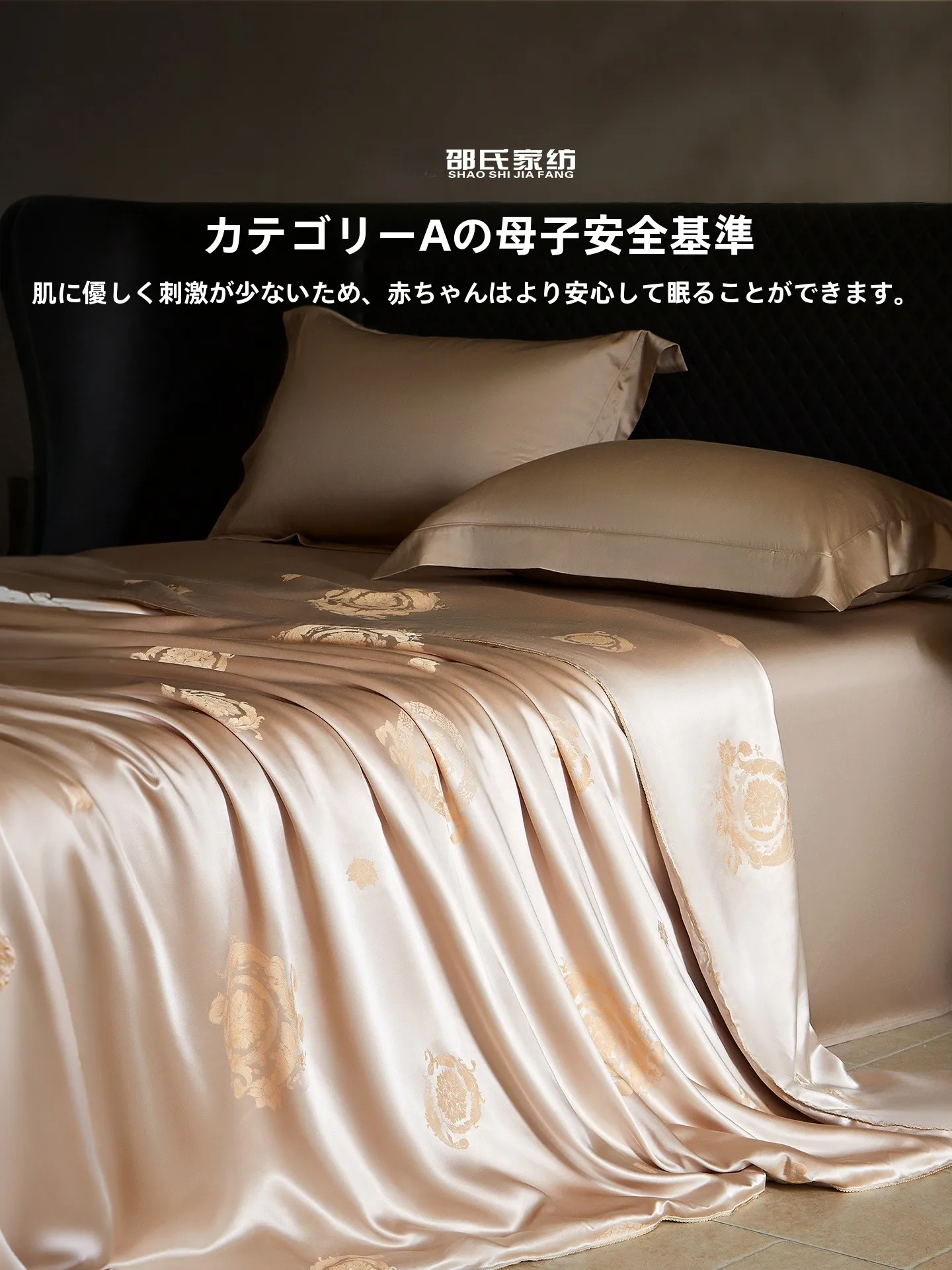 洗えるゴールドシルク100% 絹製冷感ベッドカバーの実際の性能と使い勝手