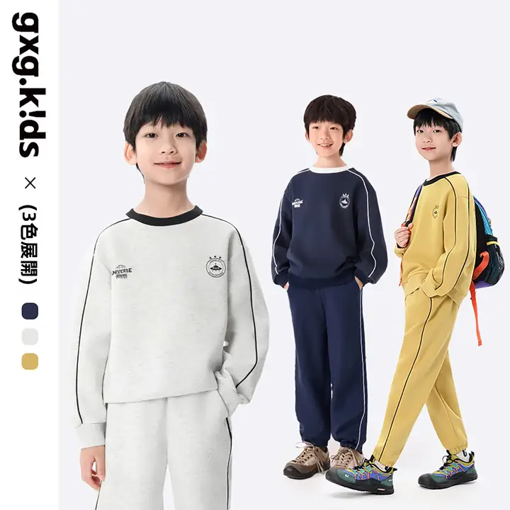スウェット 2点セット キッズ ボーイズ 長袖 パンツ おしゃれ 春「gxgkids」