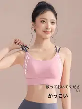 361° 女性用スポーツブラ【低強度・ブラ背中美デザイン・フィットネスおよびヨガ対応】