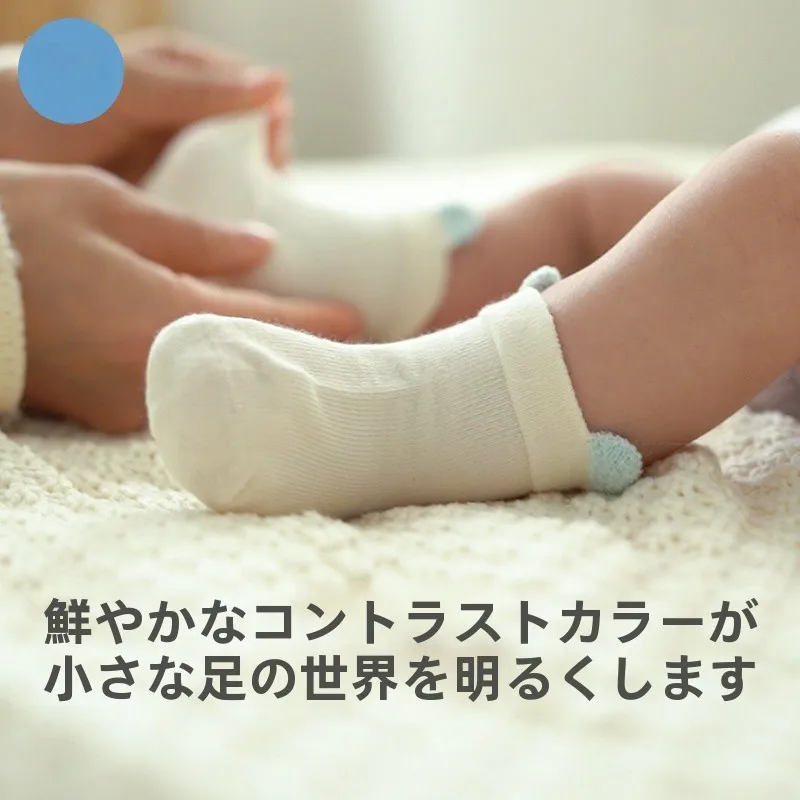 赤ちゃんと一緒に過ごす日々で、赤ちゃんのソックスはどう選ぶ？