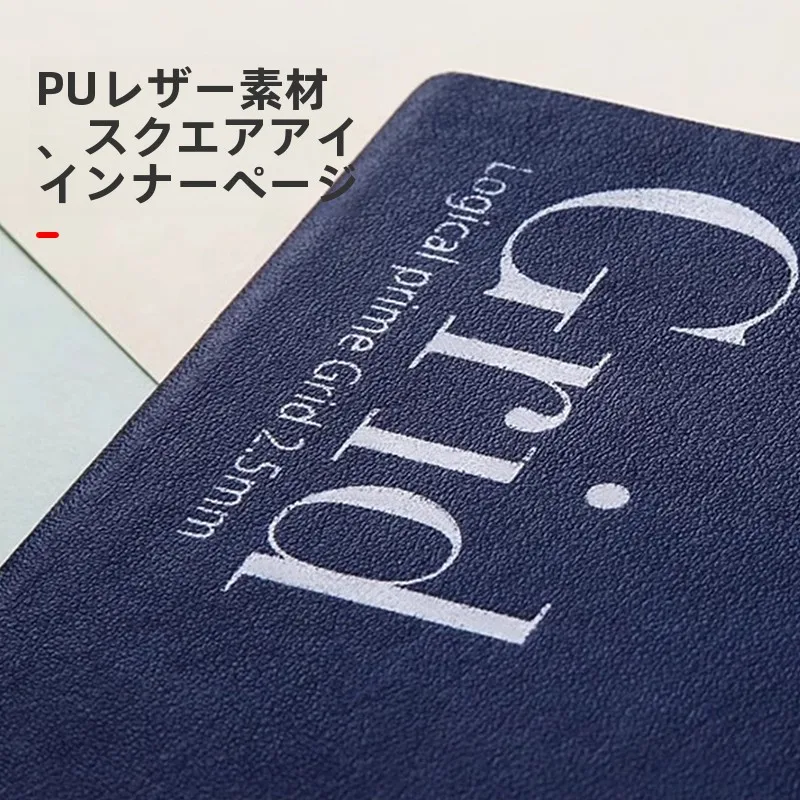 グリッドデザインのPUレザー表紙ノートブック：B6・A6自填日記対応の使い方と選び方