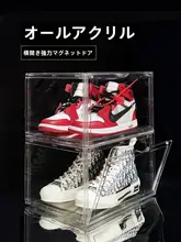 アクリルシューズボックス【透明収納・折りたたみ式・ドロワータイプ・車載・宿舎用】