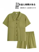 夏用カジュアルルームウェア【ライクラコットン・ユニセックス・フィット】（セットアップ対応）