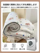 子供用 夏用涼感布団【純綿・洗濯機対応・薄手】