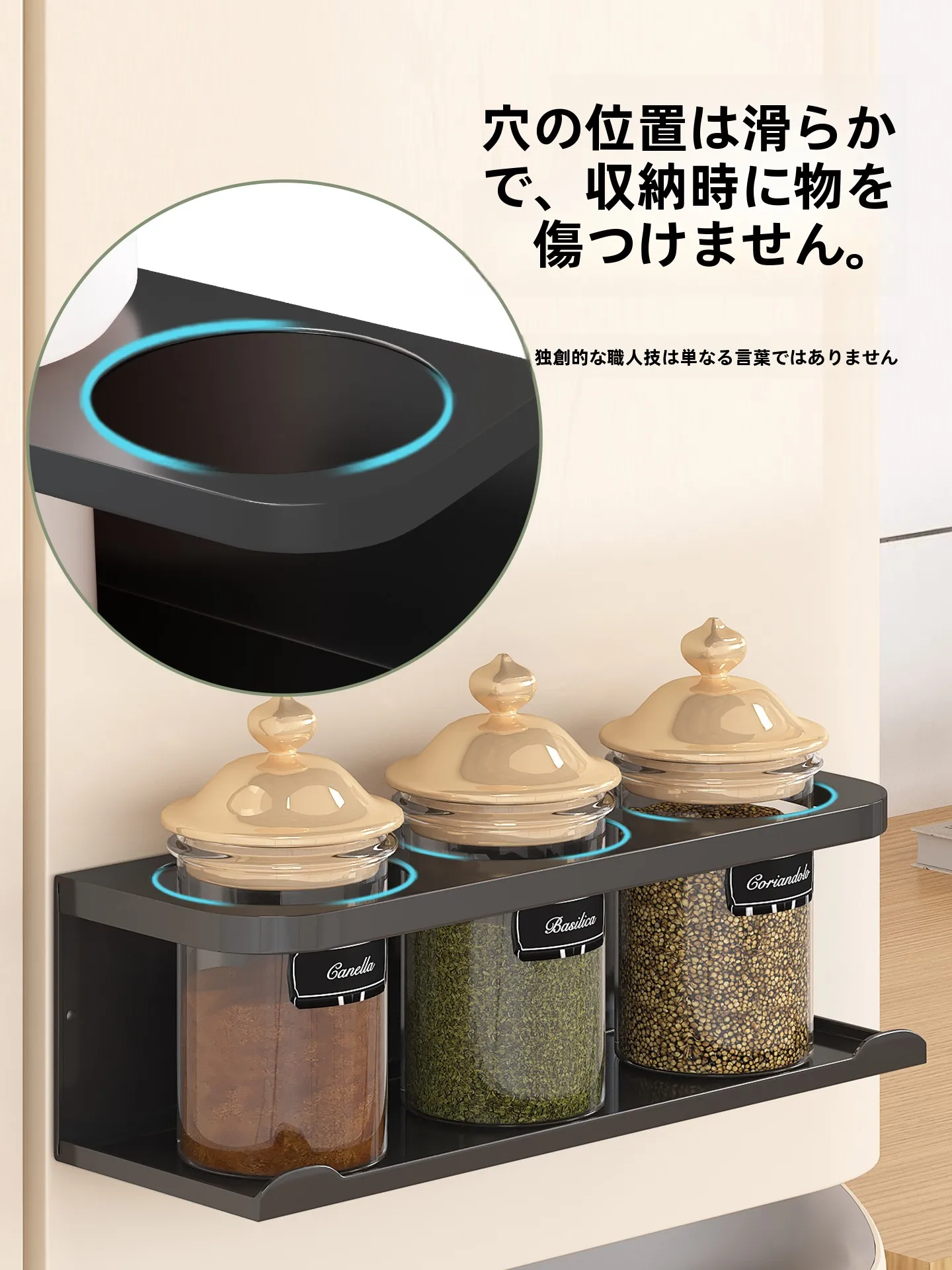磁気吸着式キッチン収納ラック：冷蔵庫サイドに設置する調味料・マグカップホルダーの実用性