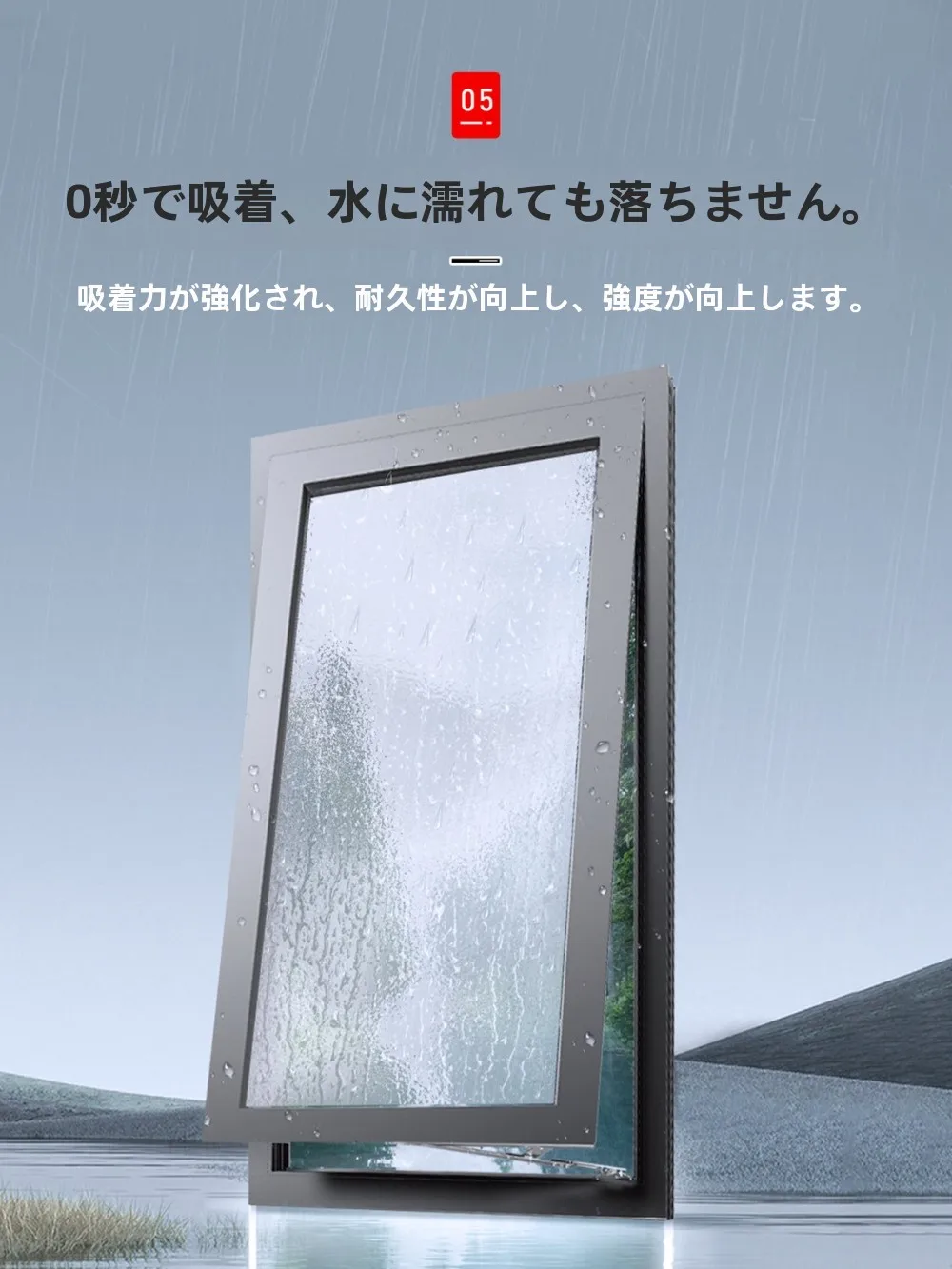 お風呂の窓に目隠しをつけるべきか？内側に設置するなら、どんなデザインがおすすめか？