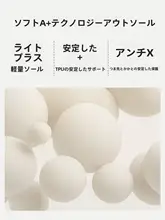 スニーカー キッズ ガールズ 裏起毛 白 カジュアル キュート 冬「Balabala」