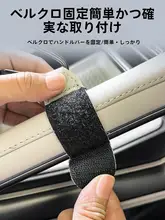 BYD元UP用 車載フック【助手席収納・コンパクト・内装タマイズ】