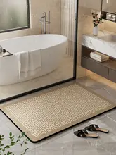 バスルーム用 滑り止め吸水マット【家庭用・洗面所・トイレ用】