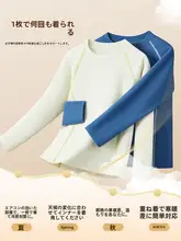 子供用保温インナー【白鹅绒・シルク・抗菌・秋冬用・上下セットアップ対応】