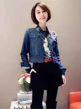 春用 通勤カジュアルデニムショートジャケット【女性用・小柄向け・トレンド】