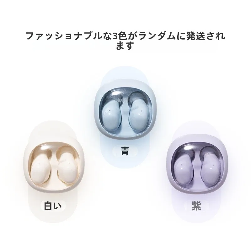 MINISO 小彩豆TWSイヤホン：ノイズキャンセリング機能と長時間使用に適した運動向けモデル