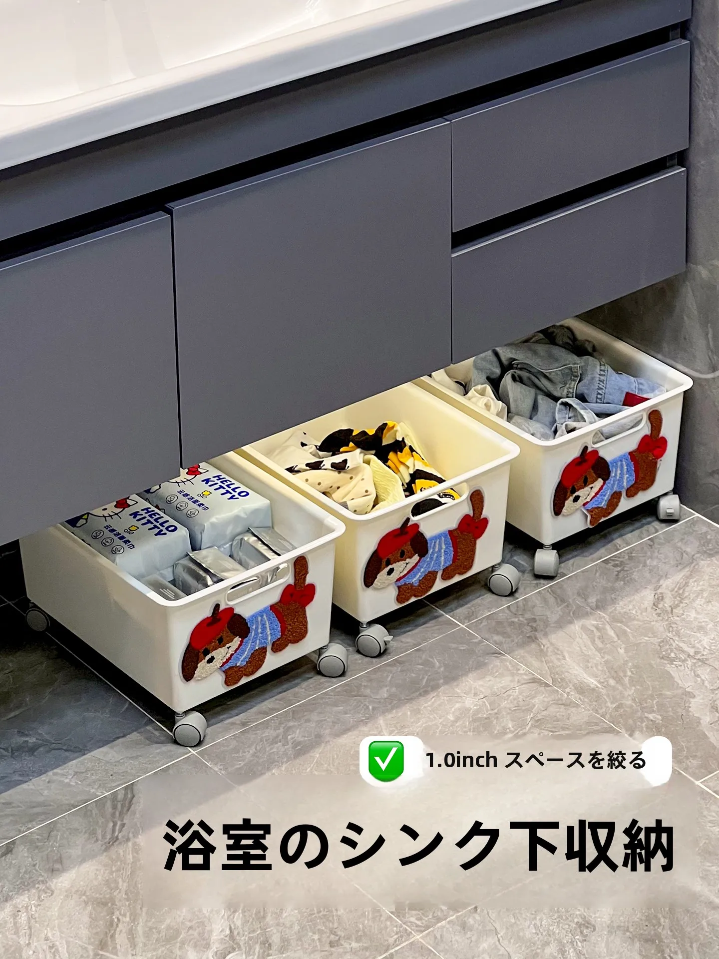 お風呂場に靴下が散らばるの、どうやって収納する？