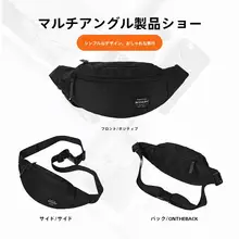 木村耀司 メンズ ウエストポーチ【カジュアル・夏用・ショルダー斜め掛け・スポーツ】