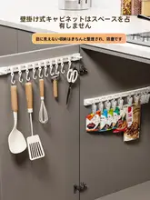 調味料収納ラック【壁掛け式・多機能・省スペース】