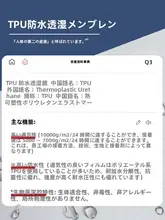 防水シーツ【ペット用・汚れ防止・子供・シングルサイズ・洗濯機対応】（セットアップ対応）