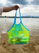 赤ちゃん用ビーチおもちゃ収納バッグ【大容量・アウトドア用・メッシュ】