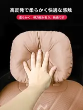 L90用ヘッドレスト【首・腰用クッション・車内装飾用】