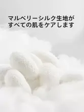 春夏用シルク製 メンズソックス【薄手・防臭・吸汗・滑り止め付き】