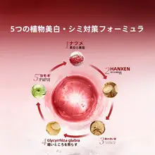 美白淡斑面膜【2枚入り】&美白睡眠面膜【5ml×2枚】（セットアップ対応）