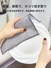 ステンレス鋼製 食器洗い用クリーナー【両面シルバー線・油が付きにくい・キッチン用】