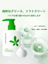 控油・保湿洗顔料【馬歯芽草配合・オイリースキン用】