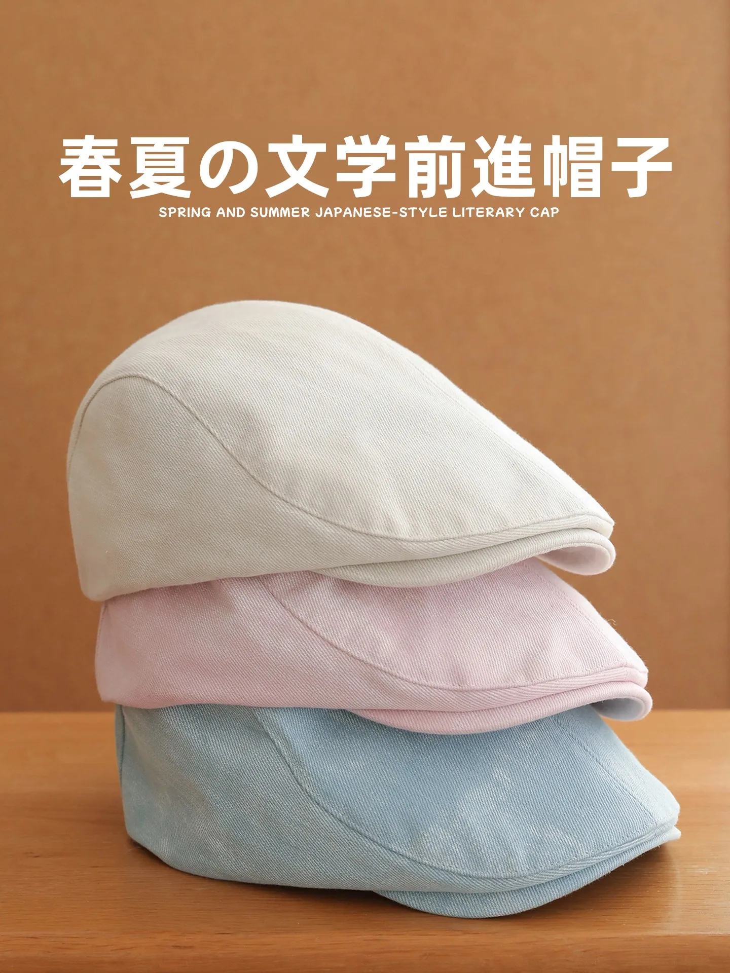 春夏用アート風キャップ：カジュアルスタイルでファッションと機能性を両立