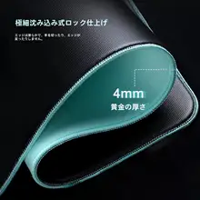 超大サイズのゲーム用マウスパッド【ポリウレタン製・オフィス用・バランスデザイン】