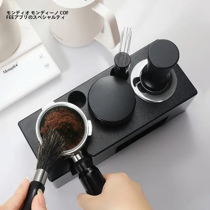 Mongdio コーヒー圧粉器 3点セット【圧粉ハンマー・コーヒー底座付き・収納ケース】