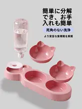 猫と犬用の自動給水器付きフードボウル【首椎保護・防止転倒】（セットアップ対応）