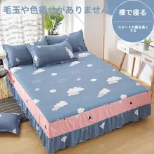 秋冬用ベッドスカート【水洗棉・滑り止め・シンプルデザイン】
