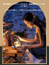 ソーラーキャンプランタン【レトロデザイン・持ち運び可能・アウトドア用】