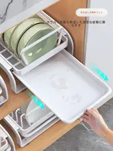 キッチン引き出し式食器収納ラック【水切り機能付き・調整可能・キャビネット用】