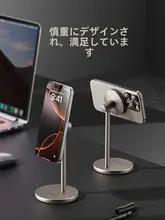スマホスタンド 卓上 マグネット式 MagSafe対応 金属製 角度調節 折りたたみ 汎用 ゲーム お絵かき 多機能