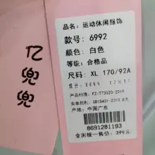 女性用防日焼け服【薄手・ストレッチ素材・フード付き・速乾】