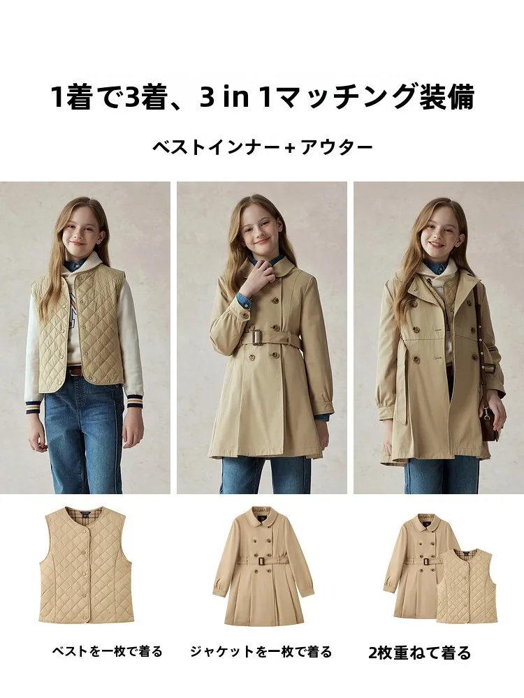 13度の服装とは？14度・17度との違いと、13度に合うコートの選び方