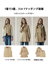 春秋用 女の子用コート【ダブルボタン・風防風ベスト】（セットアップ対応）