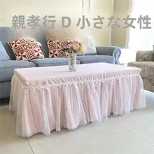 粉色の麻製テーブルカバー【長方形・麻雀台用・全包型・リビング用】