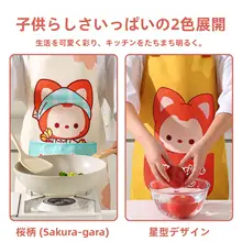 可愛いアリのデザインエプロン【防水・防油・キッチン用】