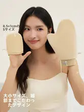 極上の柔らかさ ボディクリーム用グローブ【保湿・日焼け対策】