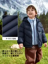 子供用羽毛入りダウンジャケット【男女兼用・冬用・上着・二部構成】（セットアップ対応）