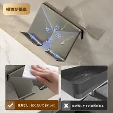 グレーのステンレス製ソープディッシュ【創意設計・水切り機能・穴あけ不要】
