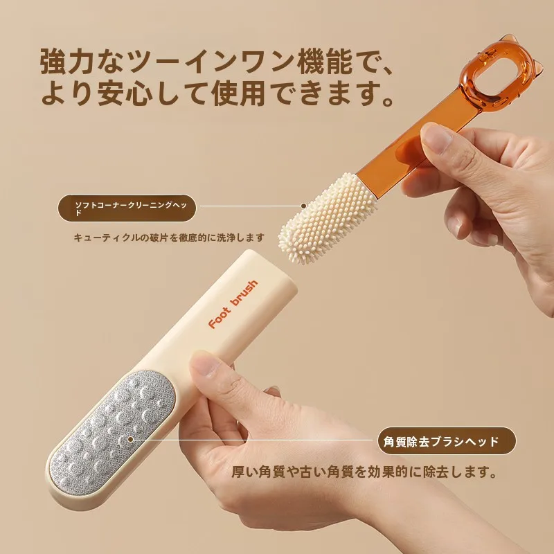 かかとケアに悩むあなたに、毎日使える「多機能フットスクラバー」はおすすめ？