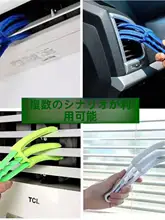 ブラインドクリーニングブラシ【柔らかい毛・多機能・ほこり取り】