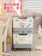 学生用 キャスター付き折りたたみ収納ボックス【大容量・教室用・書籍整理】