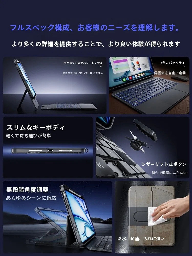 iface mall iPad用マグネット着脱式保護カバー：11インチ対応の極薄設計とBluetooth対応で日常使いを最適化
