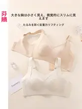 女性用ブラジャー【通気性・極上の柔らかさ・ワイヤレス設計・垂れ防止】